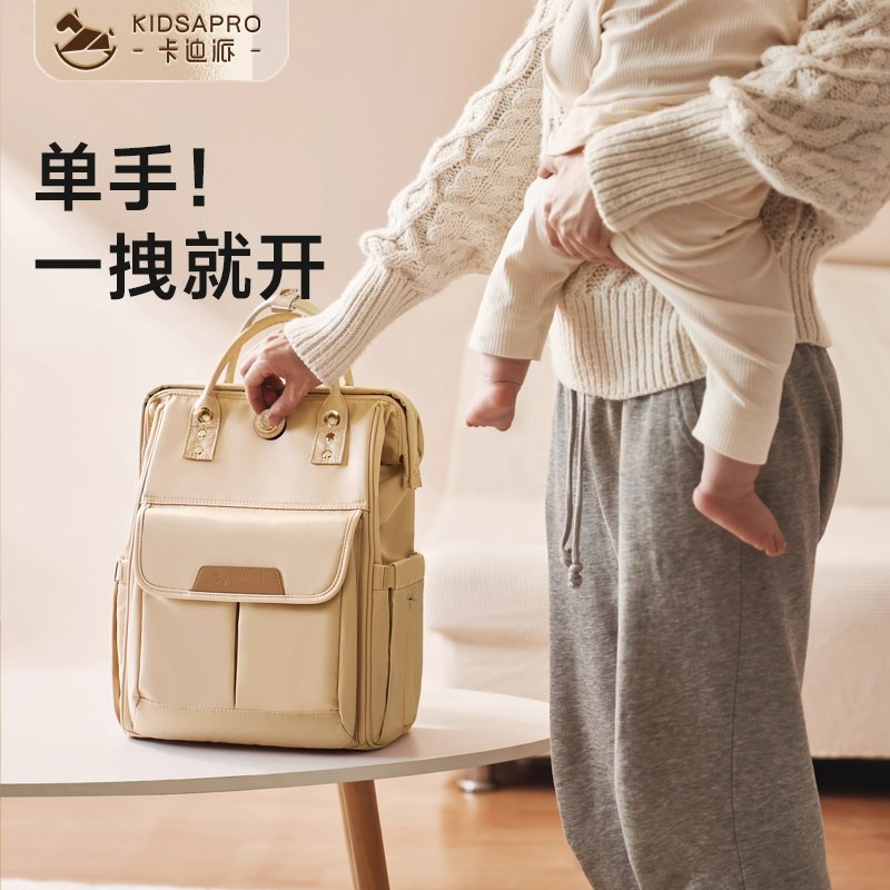 New Style Parent-Child Outing Bag, Fashionable Hand-Held and Shoulder Bag, Double Shoulder Bag with Bottle Holder, Mommy Bag, Lightweight and Large Capacity for Mother and Baby Outings
