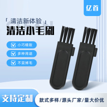 С��늼�������Сëˢ �����坍Сˢ�� ȥë�������m�๦�ܿp϶ˢ