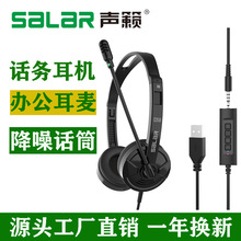 �^��ʽ�о��k��Ԓ�ն��C���������̄Օ��h���������N�ͷ�ͨԒͲ