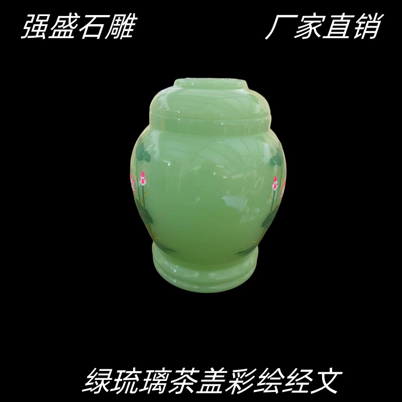 琉璃绿彩绘经文盅；骨灰罐；厂家生产