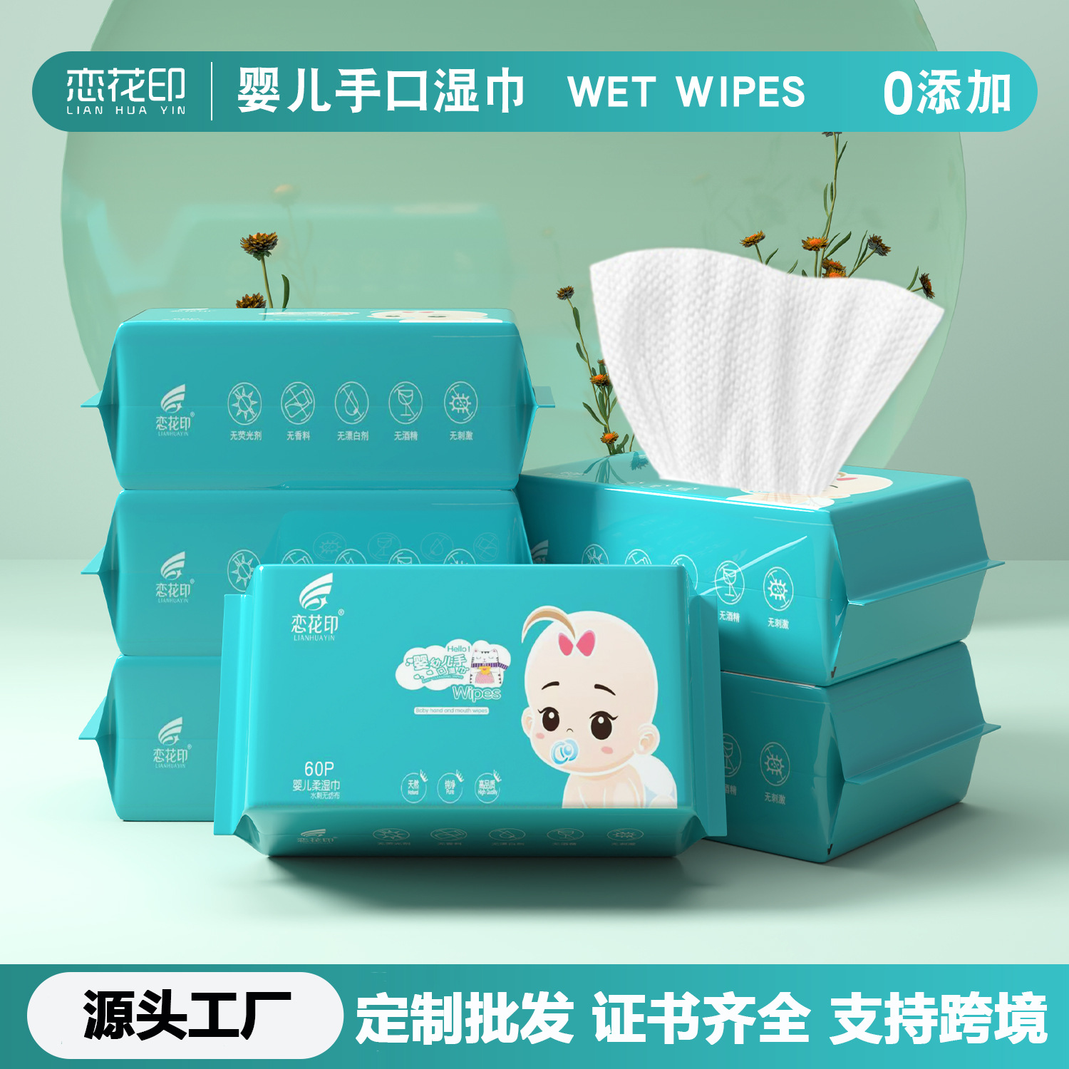Baby Wipes 60 Large Pack Newborn Baby Wipes Baby Wipes Baby Hand and Mouth Wipes Baby Cleaning Wipes