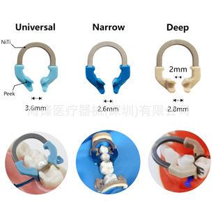 Dental Nickel-Titanium Alloy Clamp Ring C2 Clamp Ring Retention Ring Bean Mold Piece Clamp Fixed Mold Piece High Temperature Resistant