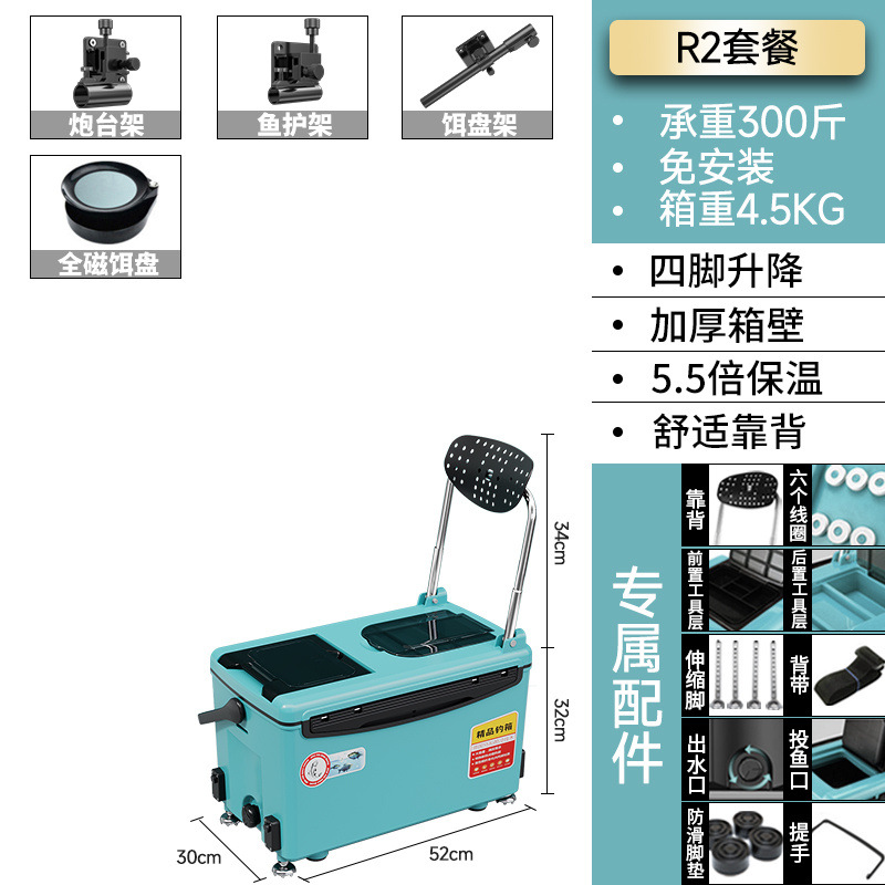 Caja de pesca, caja de pesca, caja de pesca, 2022 nuevo estilo, pesca ligera, caja de pesca, equipo de aparejos de pesca, fábrica al por mayor