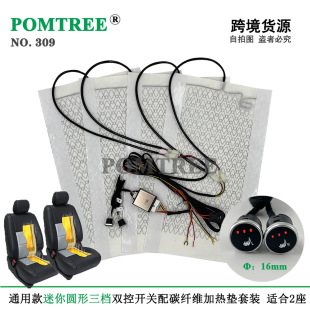 ͨ�ÿ� 12V��܇���μӟ�|2�������b ��̼�w�S�ӟ�|�p�����n�_�P