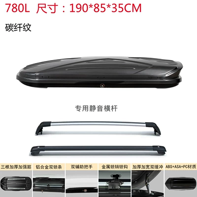 Roof box, Trunk Sedan Suv Universal - no-need-to-drill-holes-universal-for-all-models-carbon-fiber-pattern-780l-double-opening-silent-crossbar