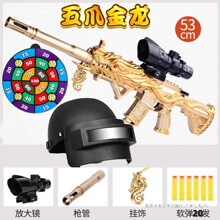 ��צ����M416ܛ����m4ͻ�������^�س��u����ȫ���к���ͯ��ߘ��o