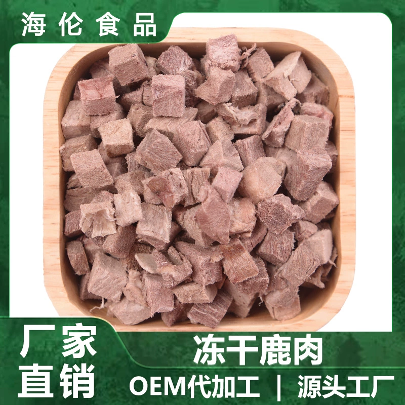 Сублимированная закуска для домашних животных сублимированная производители оленины оптом корм для собак и кошек