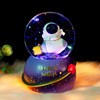 Space astronaut, crystal, music box, jewelry for elementary school students, hydrolate, water polo ball, with snowflakes, Birthday gift