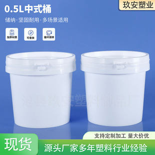 500ml�AͰ˺���wpp�ݲ���ʳ���uͰСˮͰ��ը�}Ͱ0.5�����w����Ͱ