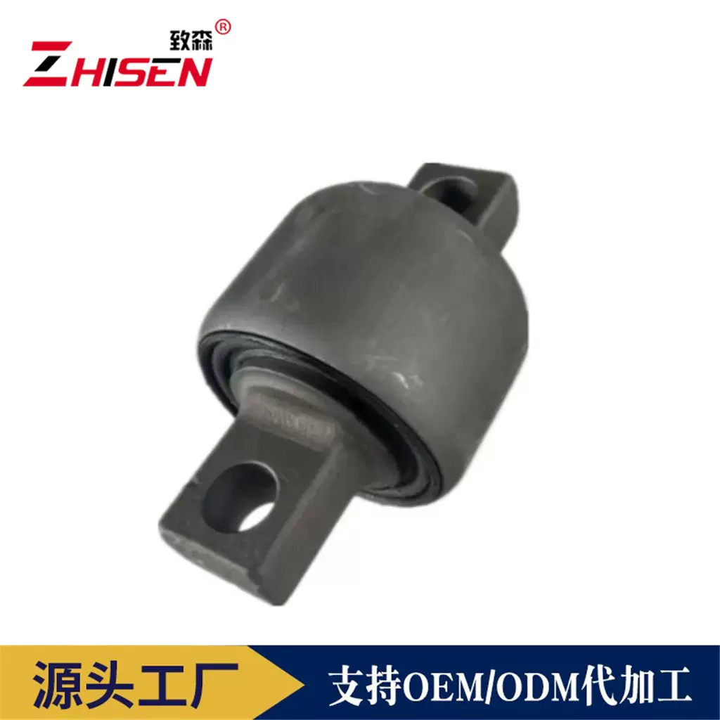 15049695 11191362 连接杆修理包 牵引臂衬套 牵引控制臂 衬套