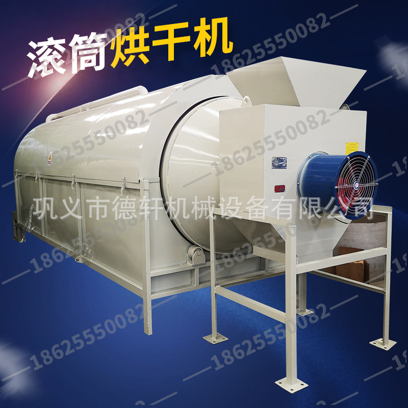 小型粮食烘干机 豆渣液化气干燥机 青稞烘干设备电加热粮食干燥机