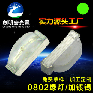 0802�G�� �l�������0805���漃�G�� ���N0802��Gɫ�NƬled��