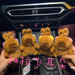 かわいいウサギの耳が動くカピバラペンダントぬいぐるみカピバラランドセルペンダント