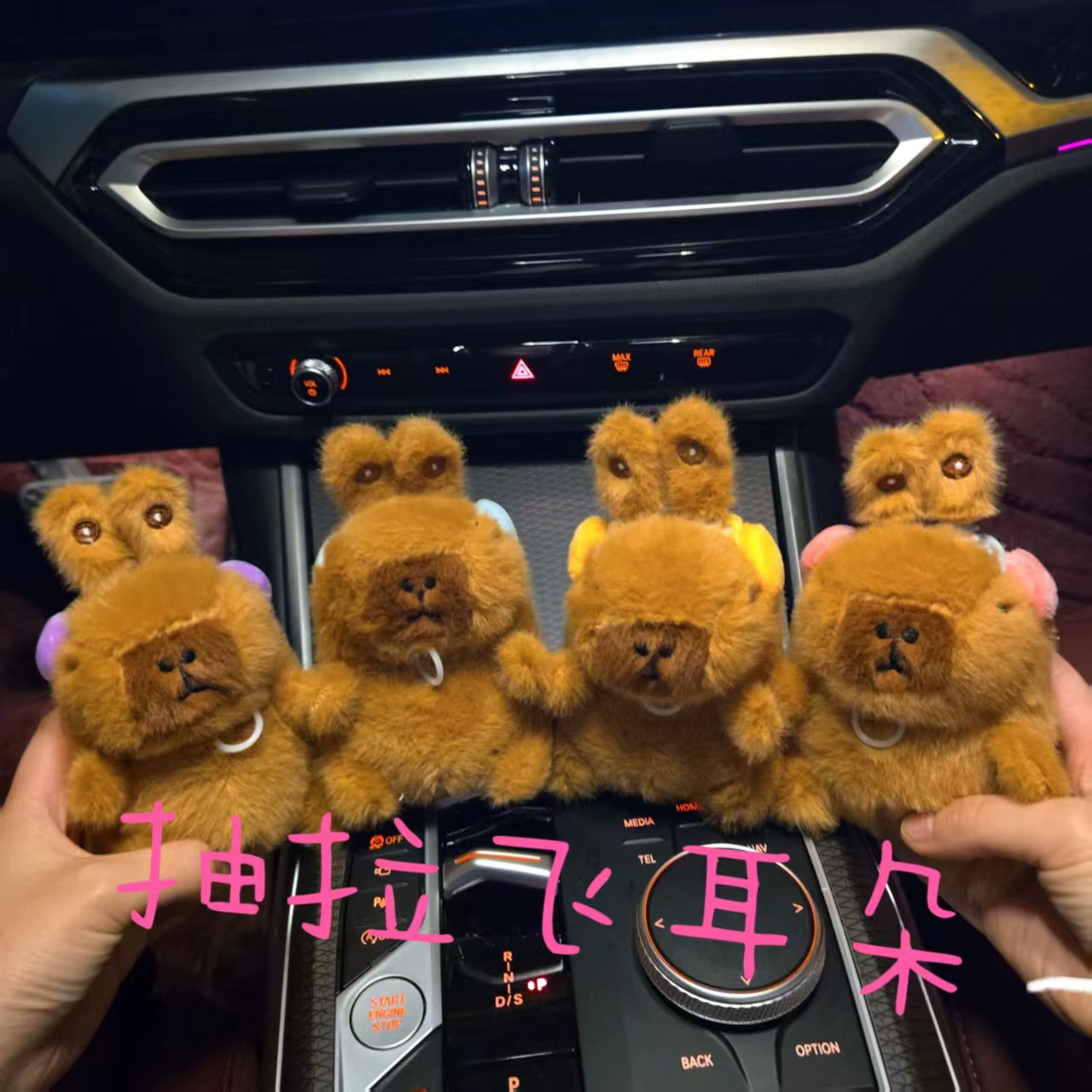 Милая и очаровательная плюшевая игрушка капибара с ушками кролика, которые двигаются при натяжении, подходит для украшения рюкзака.