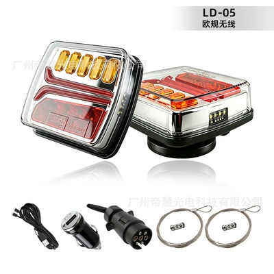 Cross-Border New Model Trailer Truck Tail Light Led Brake Signal Warning Light with Magnet Red and Yellow Dual-Color Tail Light (Tail light) - ld-05-european-standard-wireless-price-excluding-tax