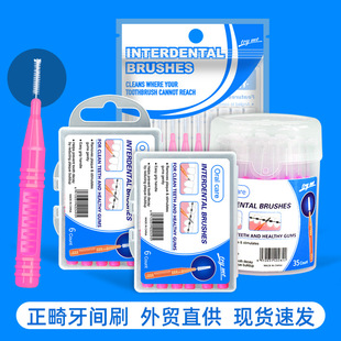�羳���Q���pˢ���l35֧��ɫ���pˢ���gˢ��N���b�X�gˢ�p϶ˢ