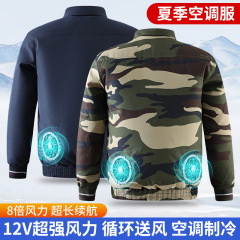 新しい工場直販の国境を越えた卸売、ファン付き空調服、屋外作業労働保護空調服