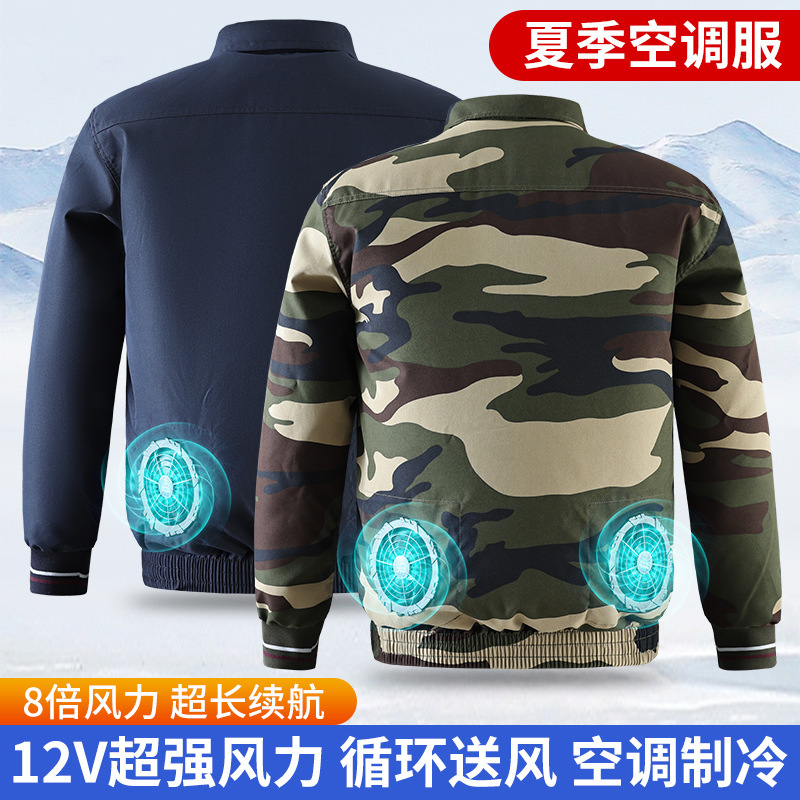 新しい工場直販の国境を越えた卸売、ファン付き空調服、屋外作業労働保護空調服|undefined