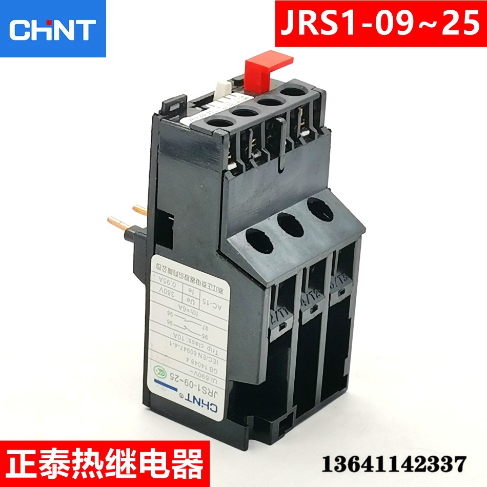 Chint Thermal relay Overload Thermal overload relay JRS1-09 ~ 25/Z