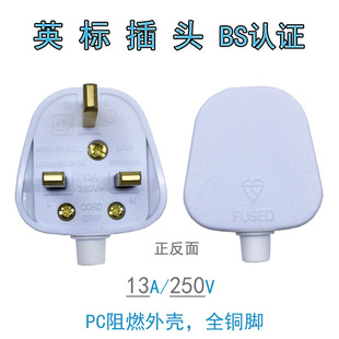 Ӣ��BS��׼���^���ɲ�ʽ�� Ӣʽ���^ �Ӿ����^ ��۲��^ ����