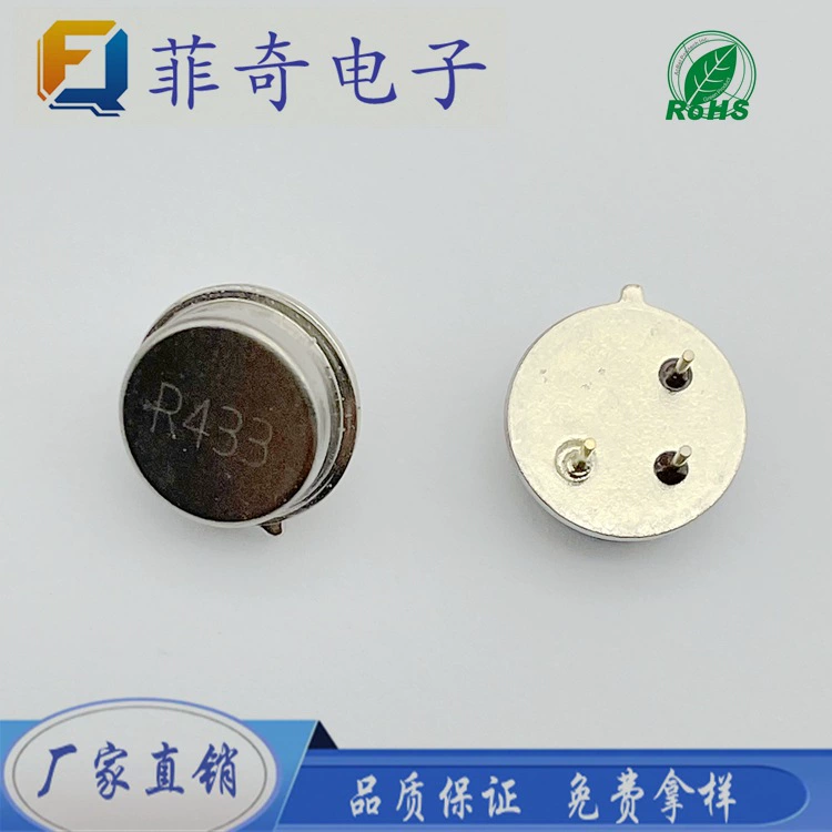 Прямая поставка с завода до 39 433,92 м прямой штекер круглый штатив пульт дистанционного управления беспроводной измеритель звука излучения кварцевый генератор резонатор