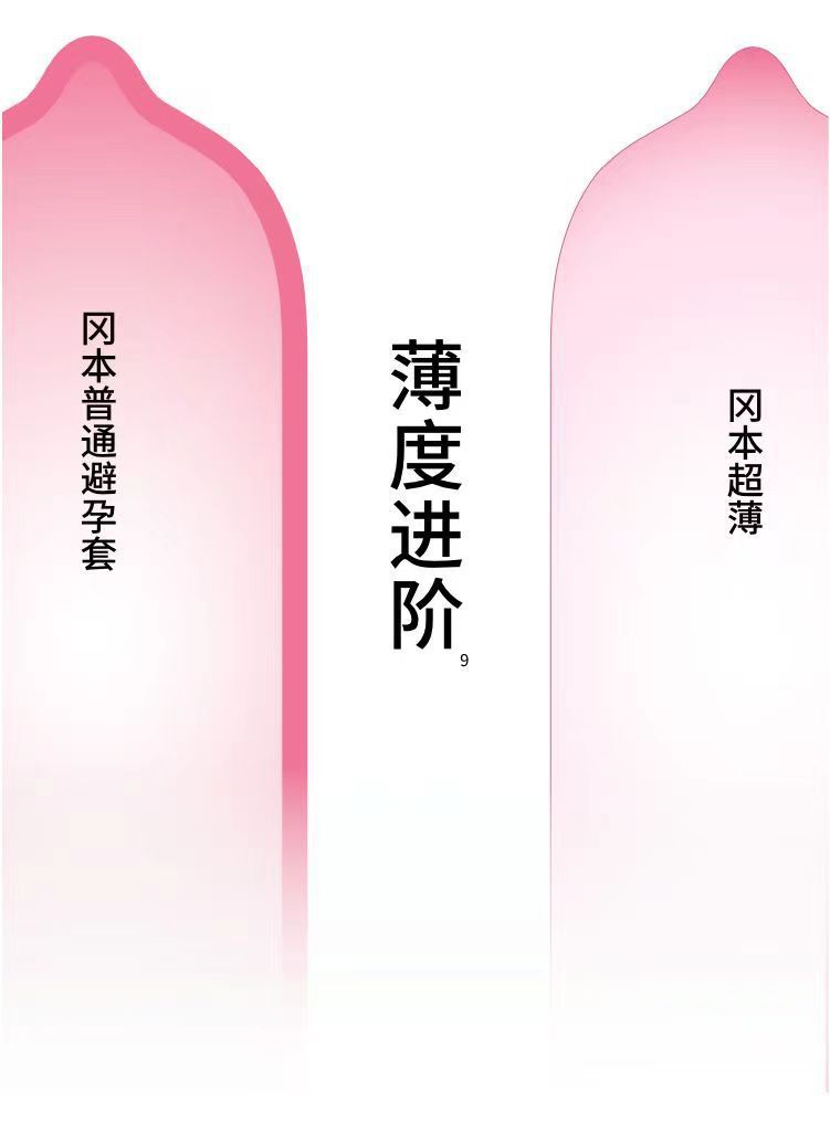 Okamoto Moisturizing & Thin Condoms, 10 Pieces, Hyaluronic Acid Lubricated, Medium, Transparent — detail image 13