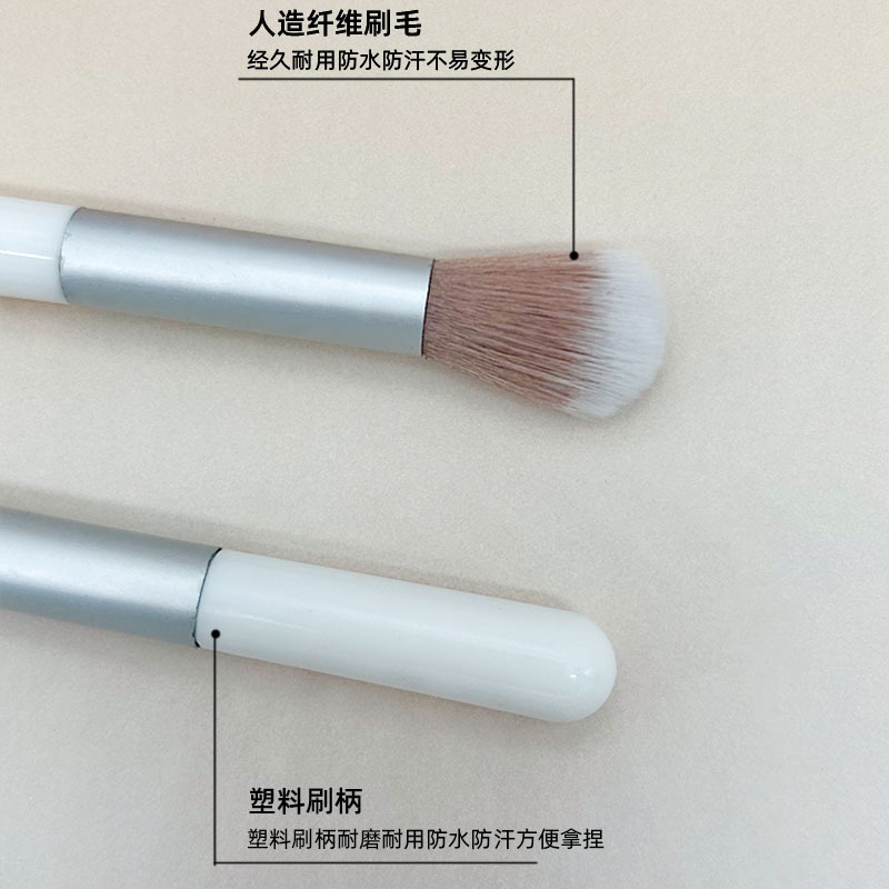 迷你化妆刷套装腮红刷散粉刷蜜粉高光鼻影修容眼线眼影遮瑕刷软毛|undefined