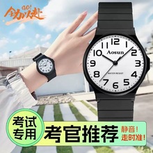 学生PU考试石英表初高中2025款多功能男士女士时尚手表跨境外贸表