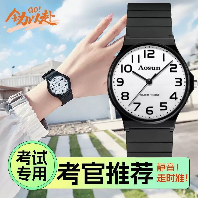 学生PU考试石英表初高中2025款多功能男士女士时尚手表跨境外贸表