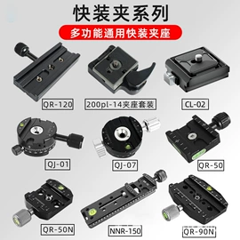 摄影摄像器材;相机三脚架;摄影云台