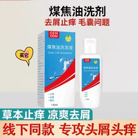 贴片面膜;面霜;洗发水