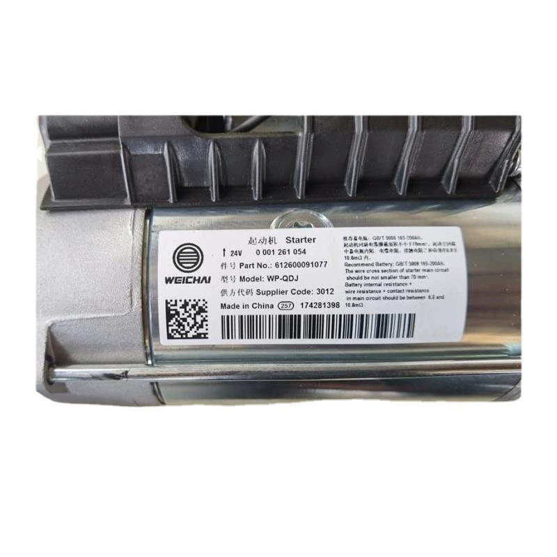 Поставка Shaanxi Tongli Mining Car Weichai Engine Accessories 612600091077 стартер