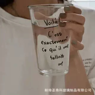 韩式翻口杯法文字母玻璃杯大容量带吸管水杯牛奶杯咖啡杯可定logo