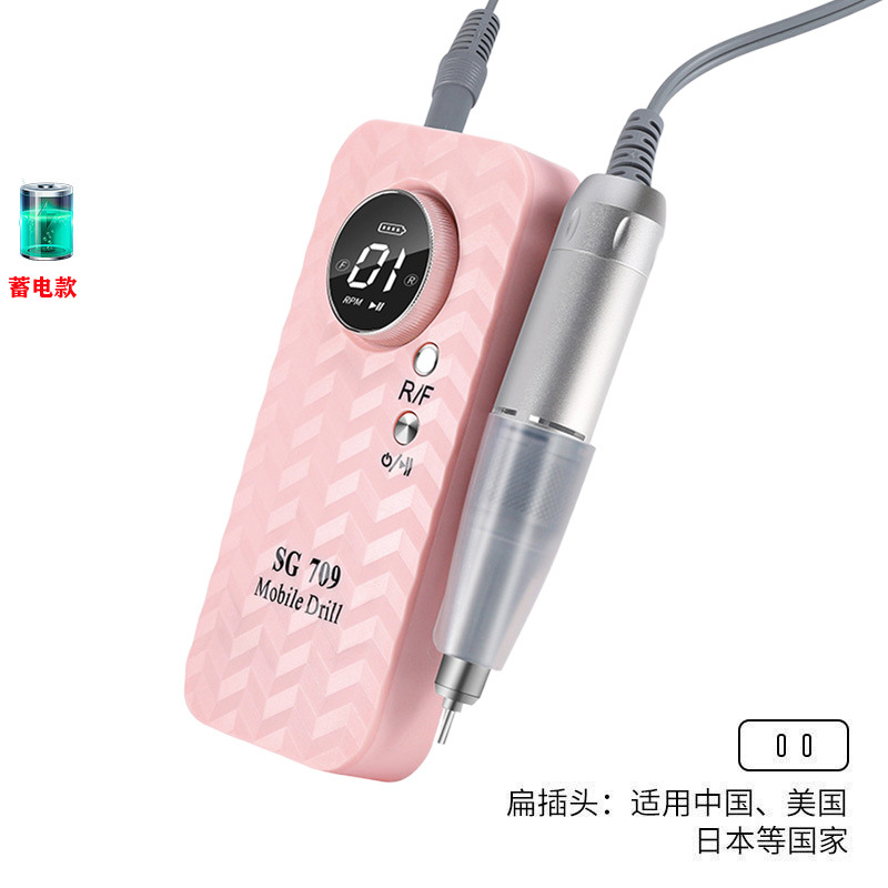 Lijadora de uñas eléctrica, tienda de uñas, manicura portátil, exfoliante de piel muerta, lijadora de armaduras de almacenamiento eléctrico, lijadora de armaduras transfronteriza