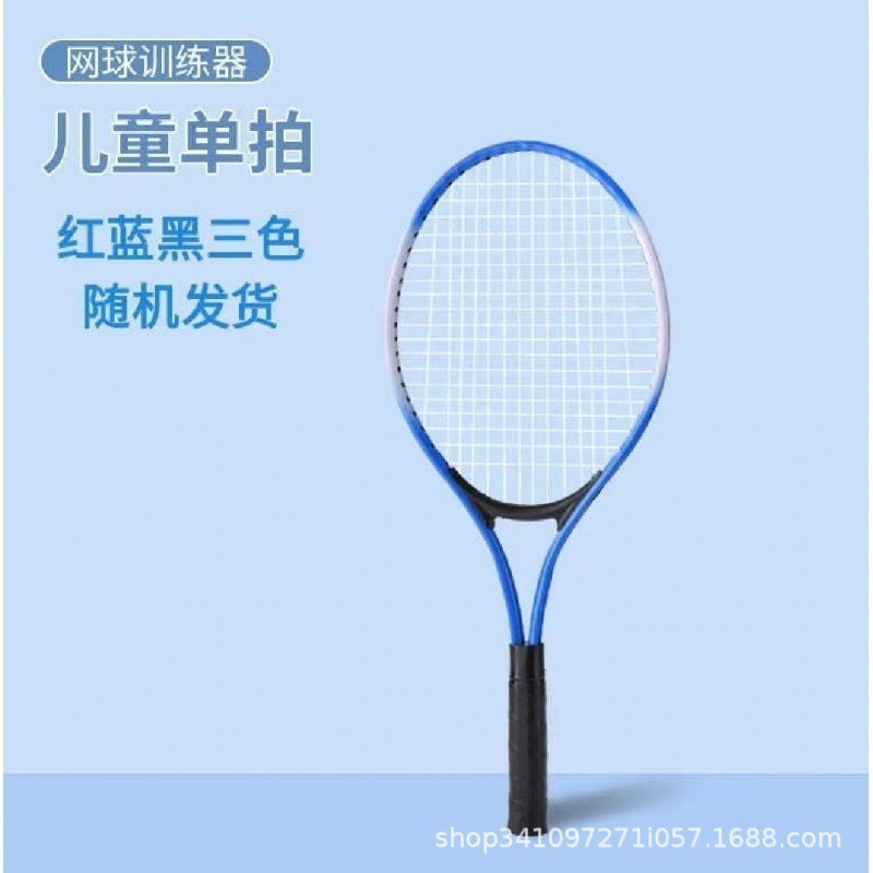 昌峰网球回弹训练器人打儿童网球带线成人一人羽毛球训练自打双人|undefined