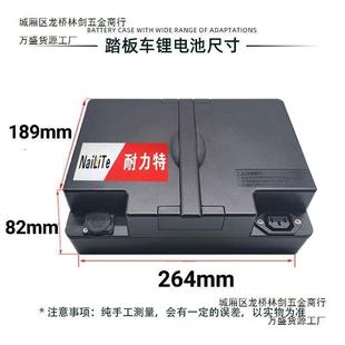 48V20A�۬�t901�늳ذ���С��ُС�۶�����̤��܇48��12Ah��ƿ