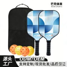 ƥ������PP����UVӡˢ������װ������ά�����ڻ����˶�ȫ������