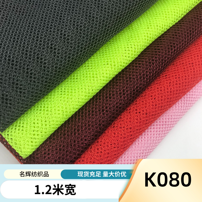 K080 pequeña bolsa de lavandería de malla hexagonal zapatos y sombreros bolsas de red de pesca bolso de red de mosquito poliéster suave sensación de tela de malla image 3