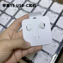 �m���type-c�O��15ͨԒ ��iphone15���ʽ���ؔ��ֽ�a�о����C