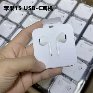 适用于type-c苹果15通话听歌iphone15入耳式线控数字解码有线耳机