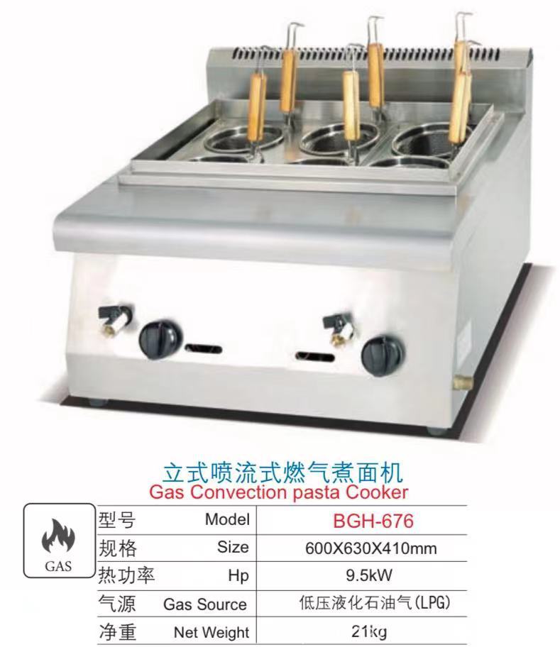 데스크탑 럭셔리 가스 4 홀 요리 스토브