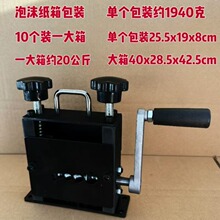 废旧电线去皮用手摇小型剥线机可接手电钻五刀六孔黑色多刀剥线机