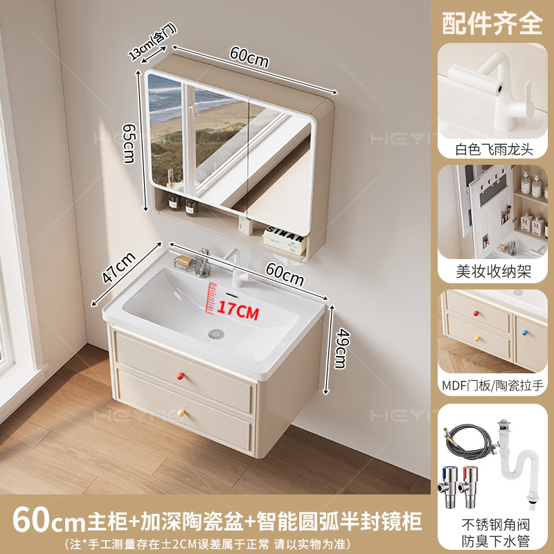 Gabinete de baño de dopamina francesa 17CM de cerámica profunda una cuenca gruesa de aluminio panal de arco gabinete de baño lavabo