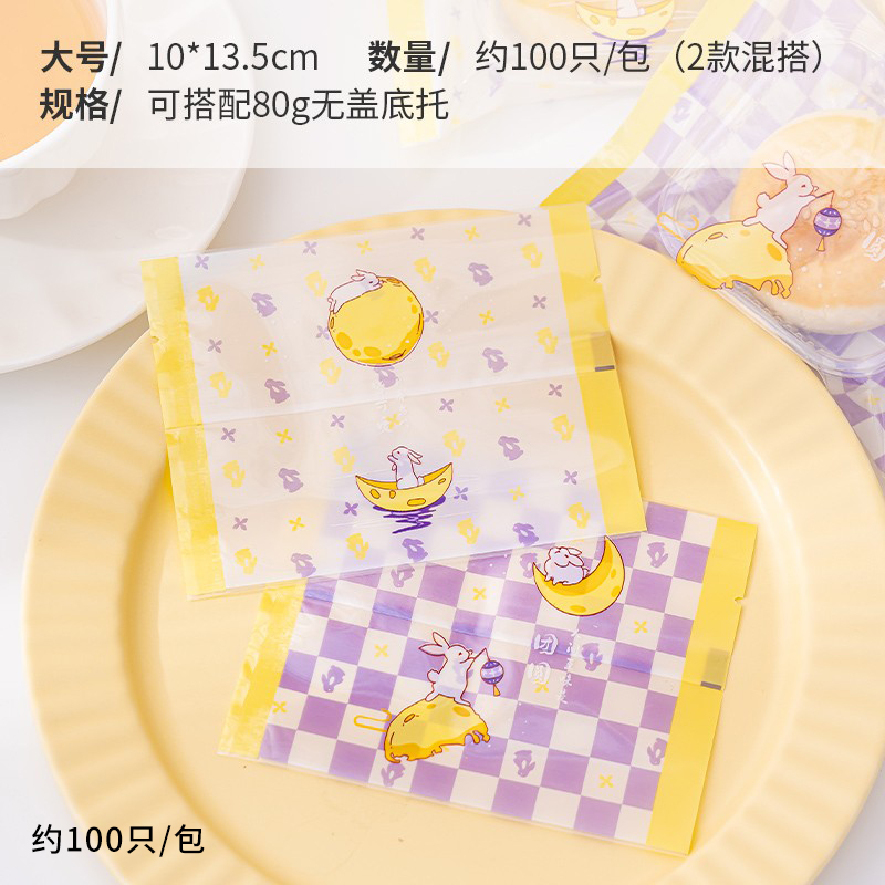 Ventana de oro gruesa mini pastel de luna bolsa de sellado de máquina nueva bolsa de embalaje de huevo de flujo cóncavo lateral del corazón del mediado otoño