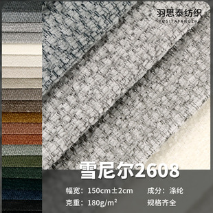 �S�ҬF؛���鲼2608ѩ�᠖��������ȫ��ɳ�l�����|�����b����l