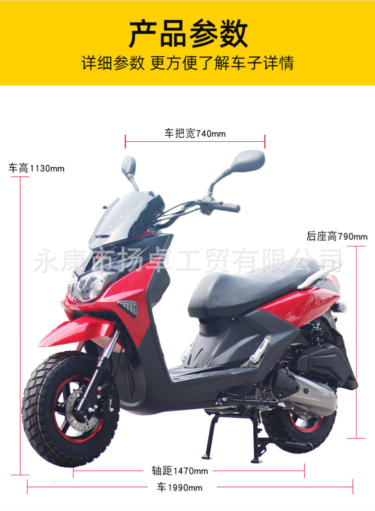 Cross-Border Exclusive Supply of Roadmaster Tiger Eighth-Generation Motorcycle 150Cc Fuel Model Scooter, Can Be Marked as 50Cc Moped