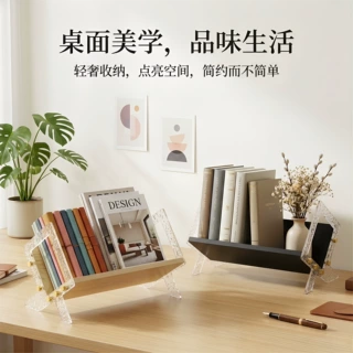 跨境桌面式书架收纳架杂志架客厅书本报纸置物架书房书报架装饰架