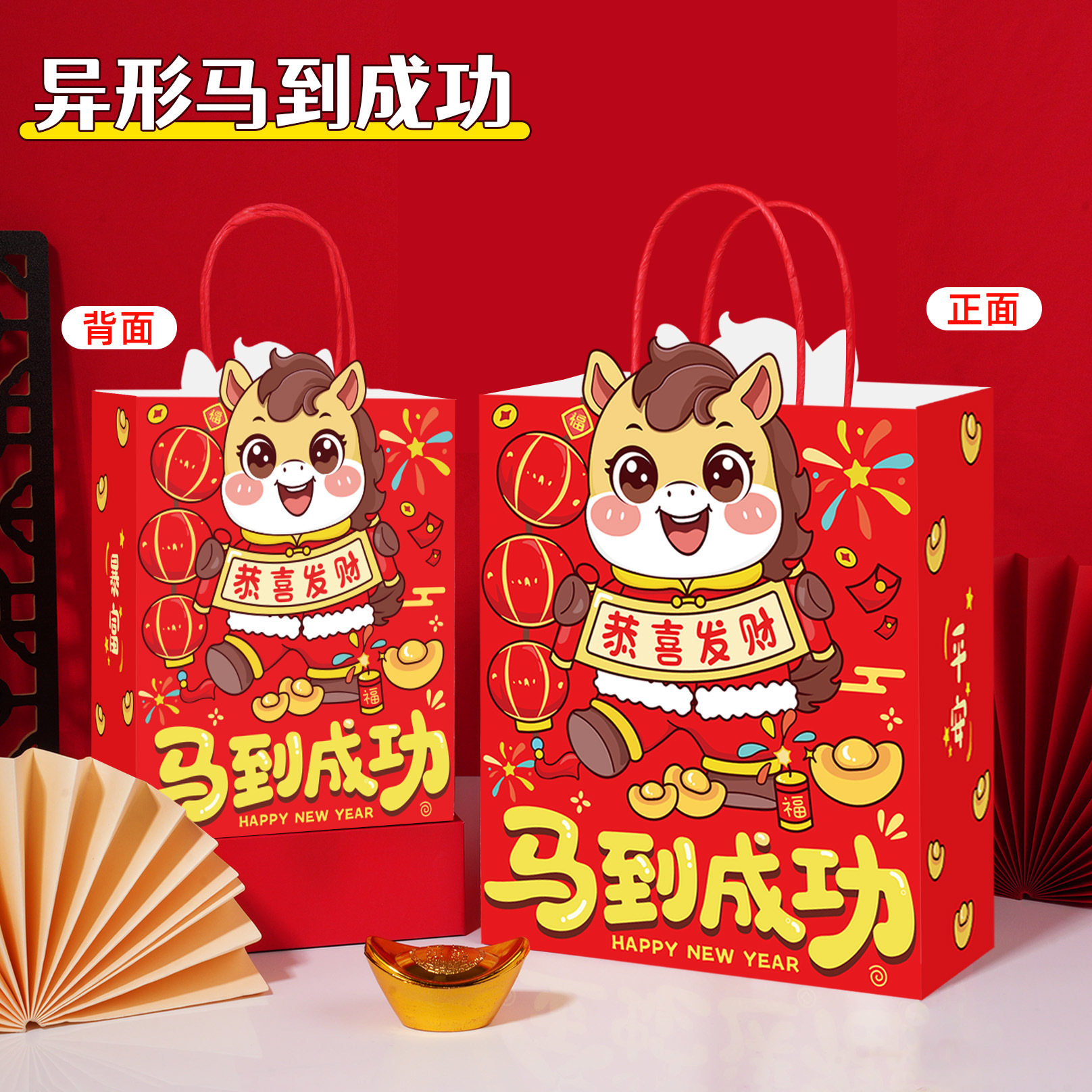 Bolsas de papel kraft personalizadas con LOGO impreso, bolsas de regalo rojas de Año Nuevo, bolsas de papel, bolsas de mano para cafetería, bolsas de embalaje para llevar