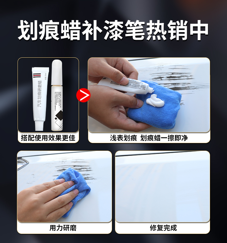 Suitable for Volvo S90 Touch-Up Paint Pen, Original Factory Denim Blue Car Paint Repair Tool, Modification Parts