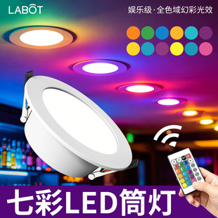 LED��ɫͲ������RGB�߲ʝu׃�Ƶ�KTV�컨�t�S�{�G�Ϸ۹���ɫ�ן�